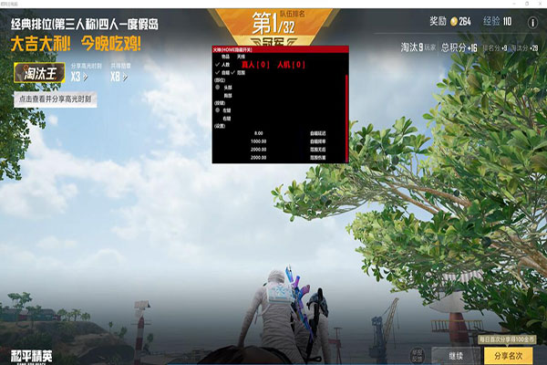 CF鉴定外挂白鲨软件效果